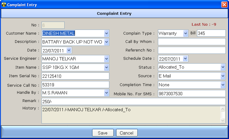 Complaint management Software